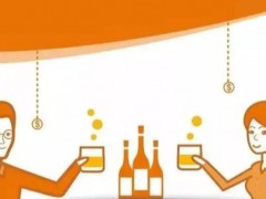 如果我们的语言是威士忌