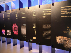 久等了：意大利阿豹氏臻金葡萄酒北京水立方重磅首发